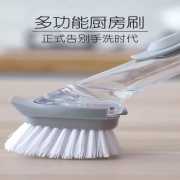 Smart Kitchen Tool Automatics Cleaning Brush