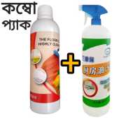 Kitchen Hood & Tiles Cleaner Spray Combo Pack Offer ( 450 ML ) Delivery Charge Free
