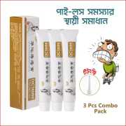 Dictamni Hemorrhoids Creamss ( 3 পিস 600 টাকা ফুল কোর্স )