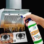 Kitchen Cleaner Spray  2 Pc Offer ( 450+450 ML )
