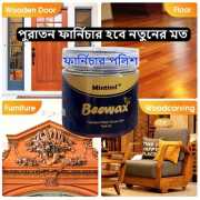 Beewax Furniture Polish 5 Pcsi kinle 1 pcs free