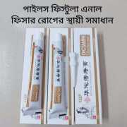 China Dictamni piles Cream ( 3 পিস 599 টাকা ফুল কোর্স )RML