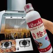 Rashi Kitchen Hood & Tiles Cleaner Spray 450 ML
