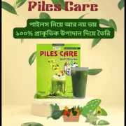 RM Piles Care Soft Drinks ( Delivery charge Free)