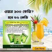 RM Pure Slimming Juice 2 pc Full Course Combo 1190 Tk