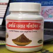 RM Allergy Care solution 2 pc Offer ( Free Delivery Charge )
